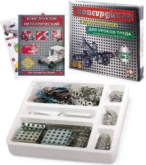 AEVVV Classic Soviet Metal STEM - Construction Building Set 290 Assembly Parts of Vehicles