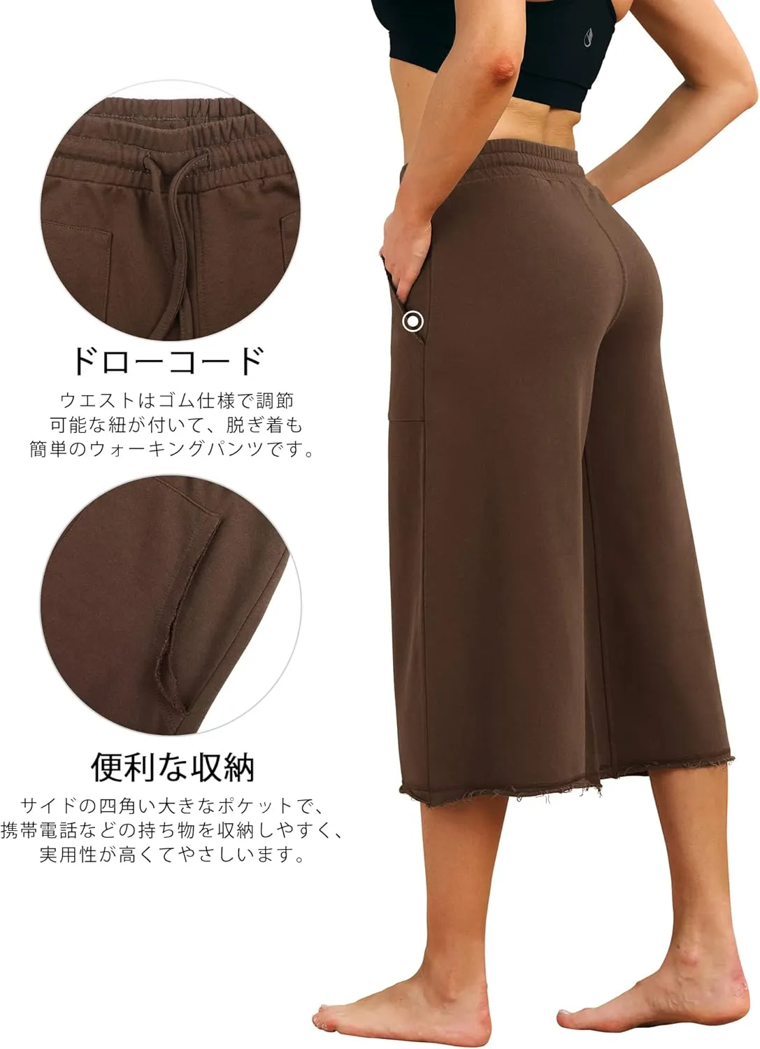 icyzone Culottes Capri Pants for Women - Elastic Waist Wide Leg Joggers Casual Lounge Cotton Sweatpants with Pockets