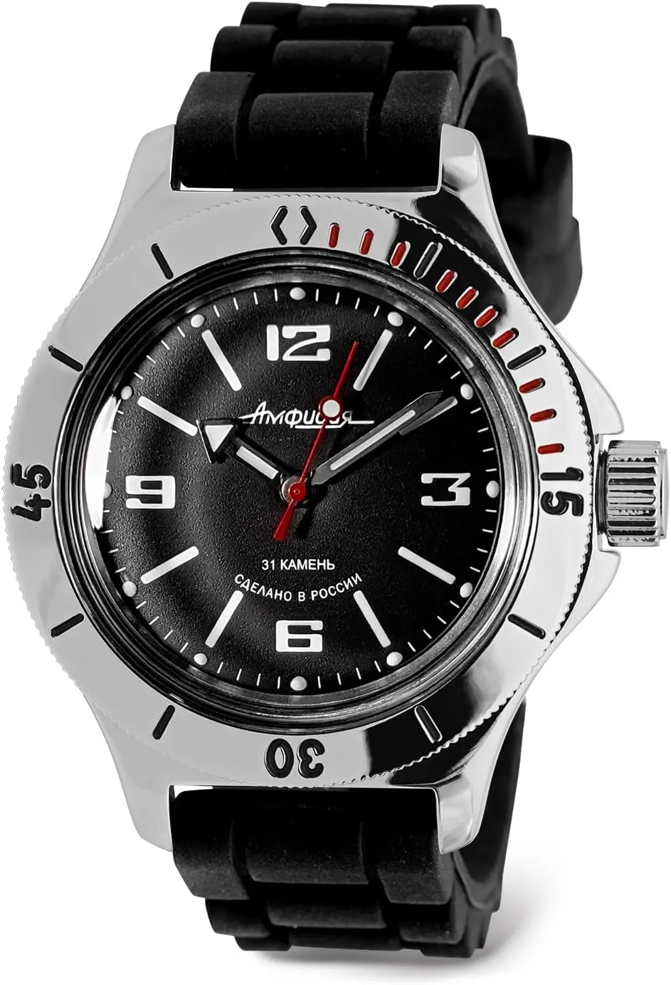 VOSTOK | Amphibia 120509 Automatic Self-Winding Diver Wrist Watch