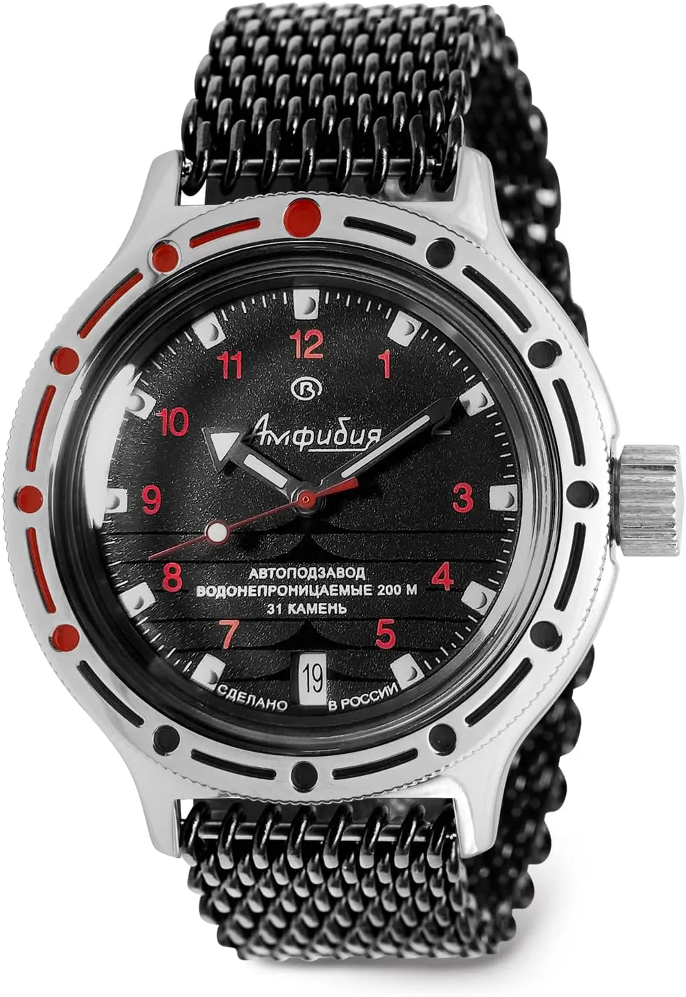 VOSTOK | Amphibia 420280 Automatic Mechanical Diver Watch | Black Mesh Bracelet
