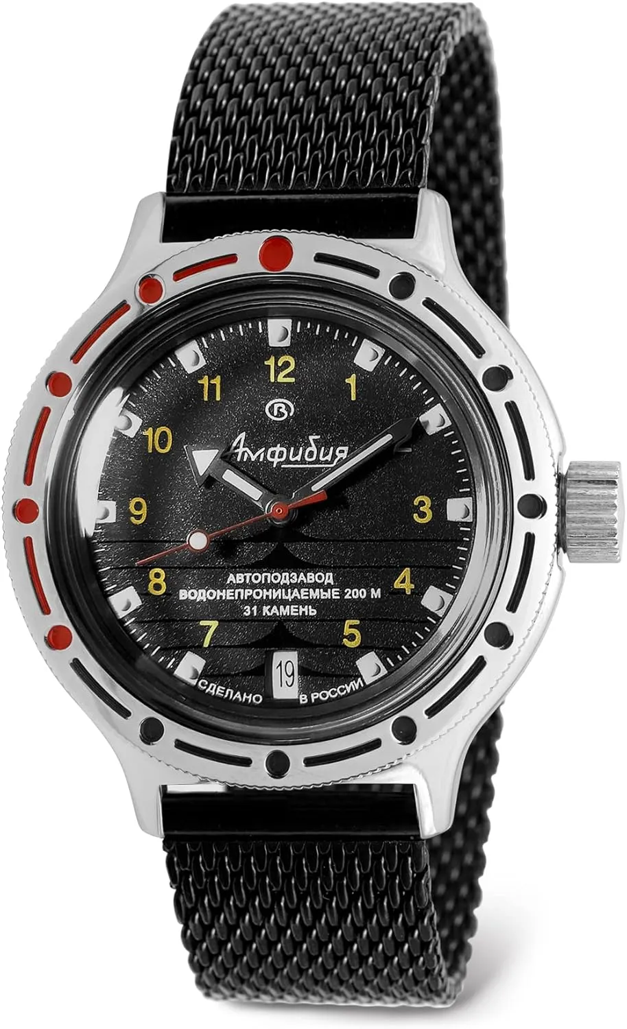 VOSTOK | Classic Amphibian Automatic Self-Winding Russian Diver Wrist Watch | WR 200 m | Amphibia 420270 | Fashion | Business | Casual Men's Watches
