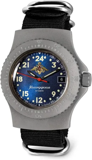 VOSTOK | Komandirskie 280988 Russian Symbol Automatic Mechanical Watch