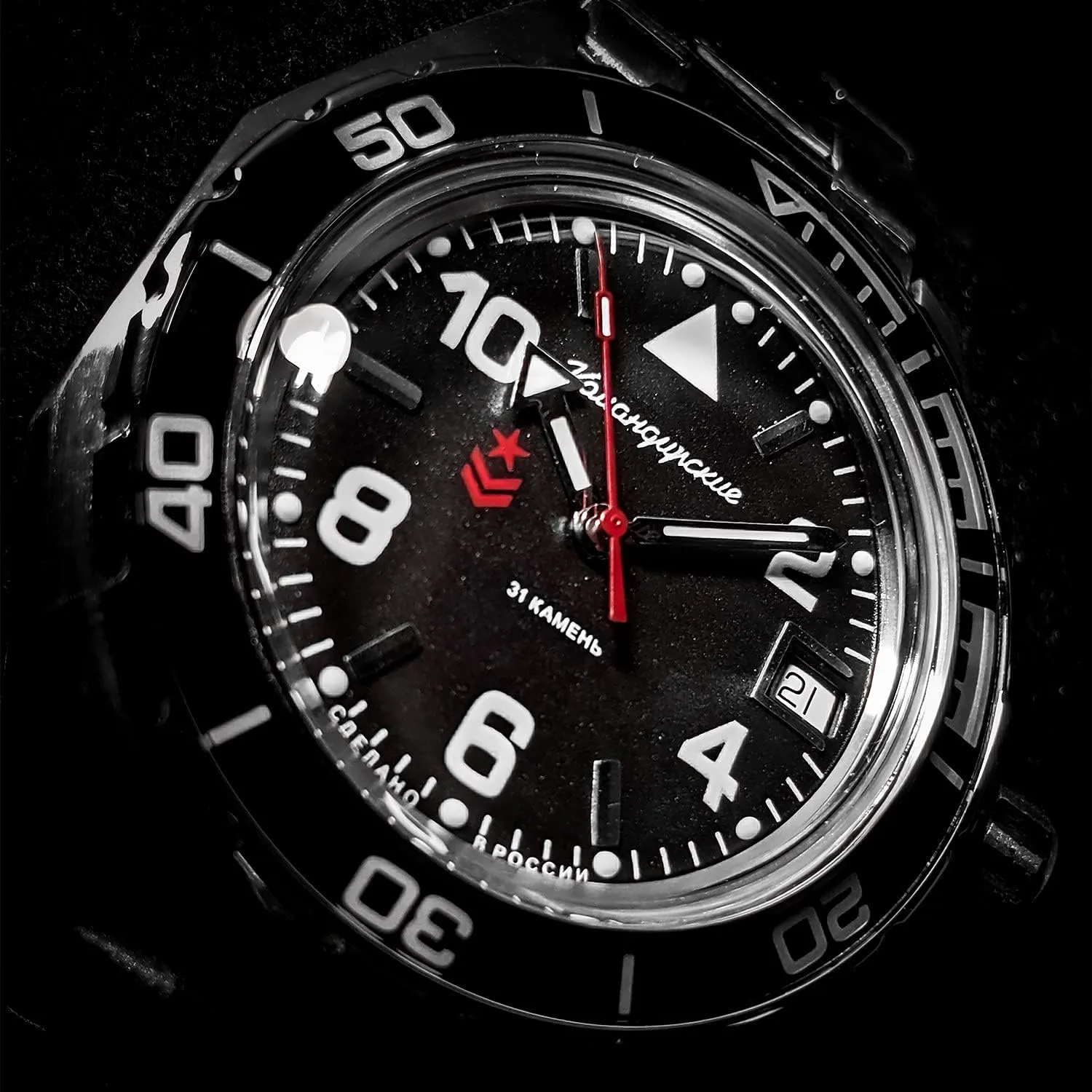 VOSTOK | Komandirskie 650536 Automatic Mechanical Self-Winding Diver Wrist Watch
