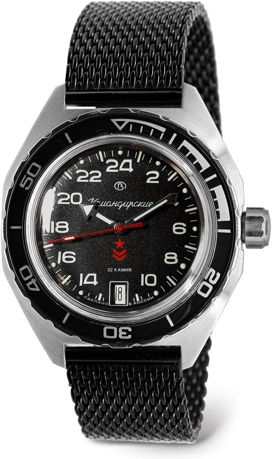 Vostok | Komandirskie 650541 GMT Automatic Mechanical Self-Winding Diver Wrist Watch