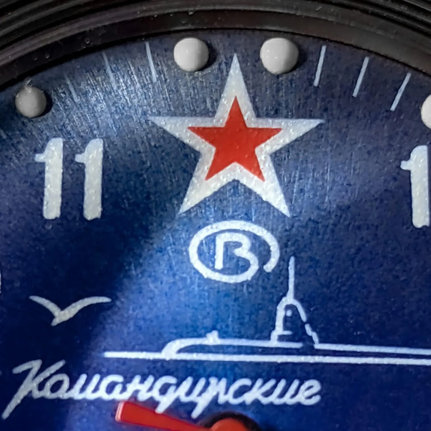 VOSTOK | Men’s Amphibian Submarine Commander Russian Military Style Diver Watch | WR 200 m | Model 420289